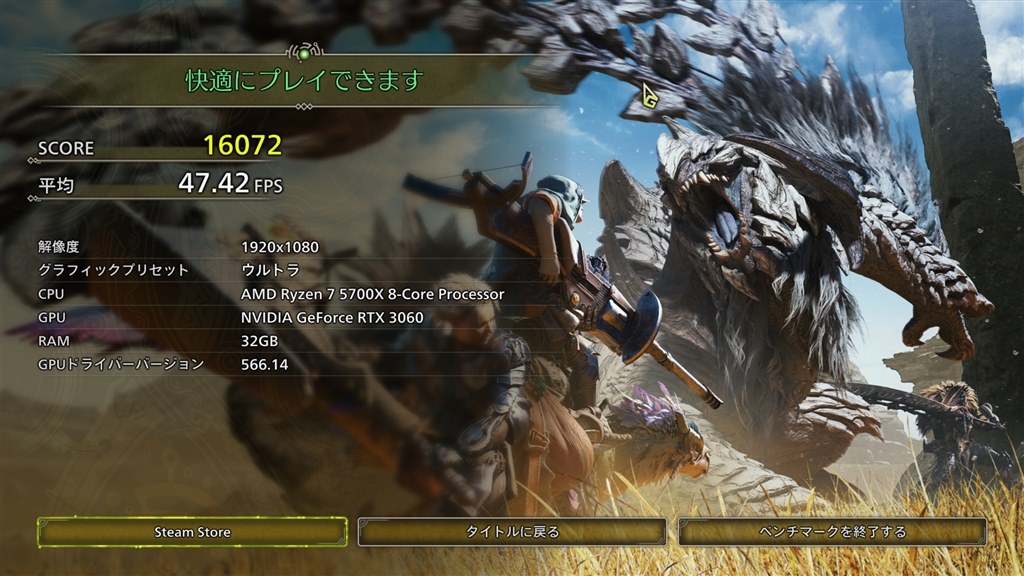 モンハンワイルズベンチ結果 with RTX3060 12GB』 玄人志向