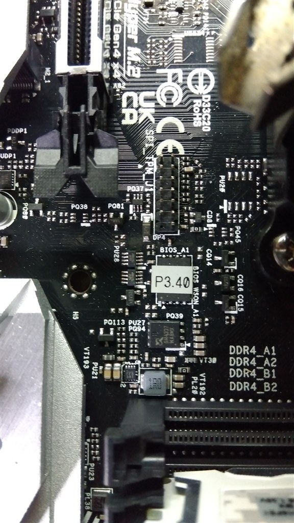 BIOSのバージョンについて』 ASRock B550M Pro4 のクチコミ