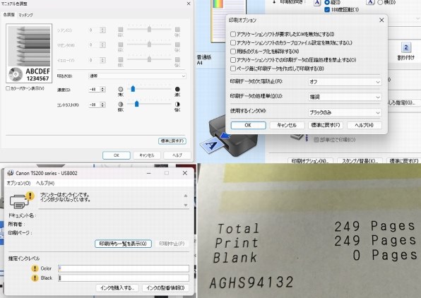 CANON PIXUS TS203のクチコミ - 価格.com 