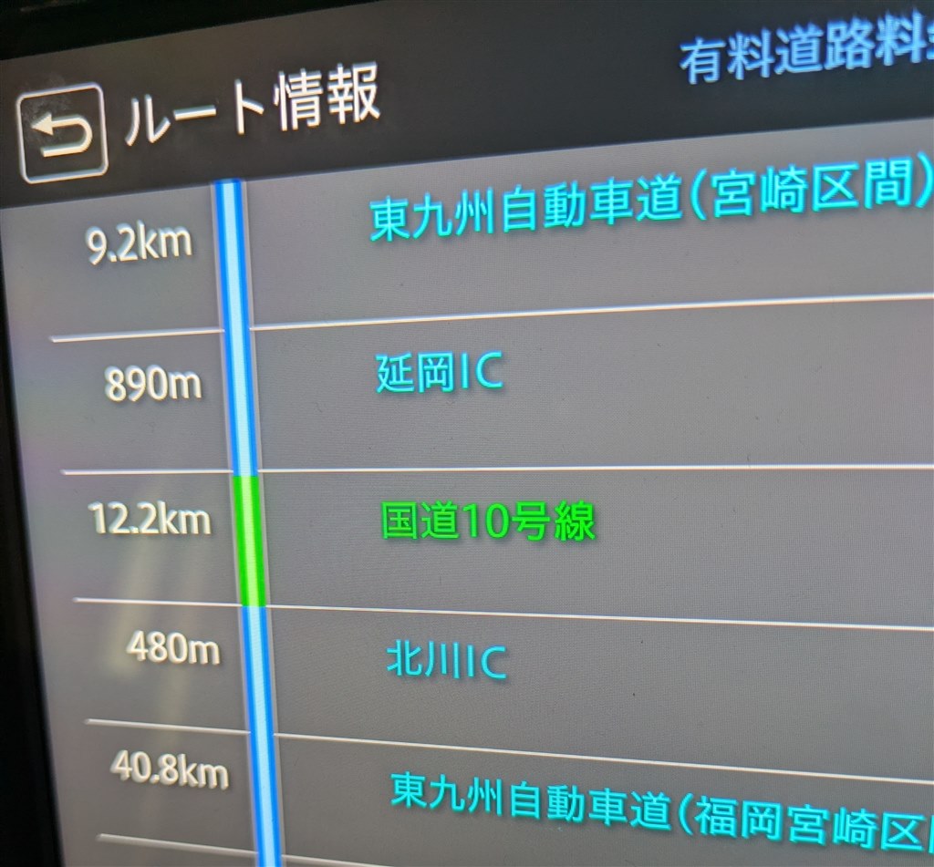 純正ナビの案内について』 スズキ ハスラー 2020年モデル のクチコミ