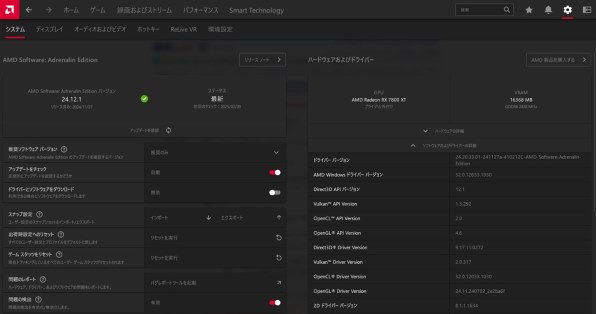 ASRock Radeon RX 7800 XT Challenger 16GB OC [PCIExp 16GB]の