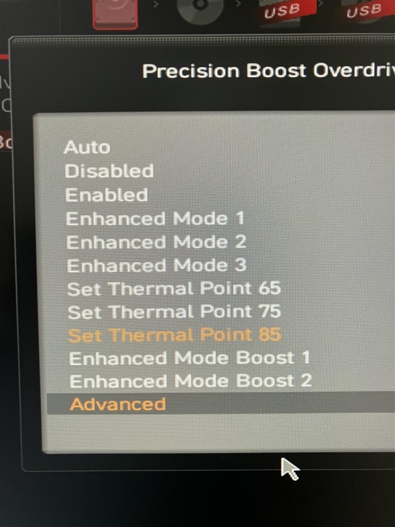 Ecoモードの設定方法』 AMD Ryzen 7 9800X3D BOX のクチコミ