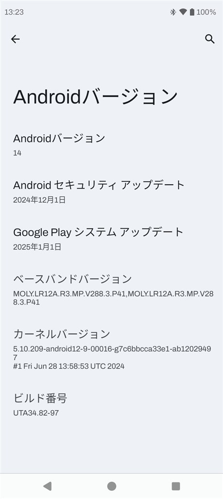 この機種について』 MOTOROLA moto g24 SIMフリー のクチコミ掲示板