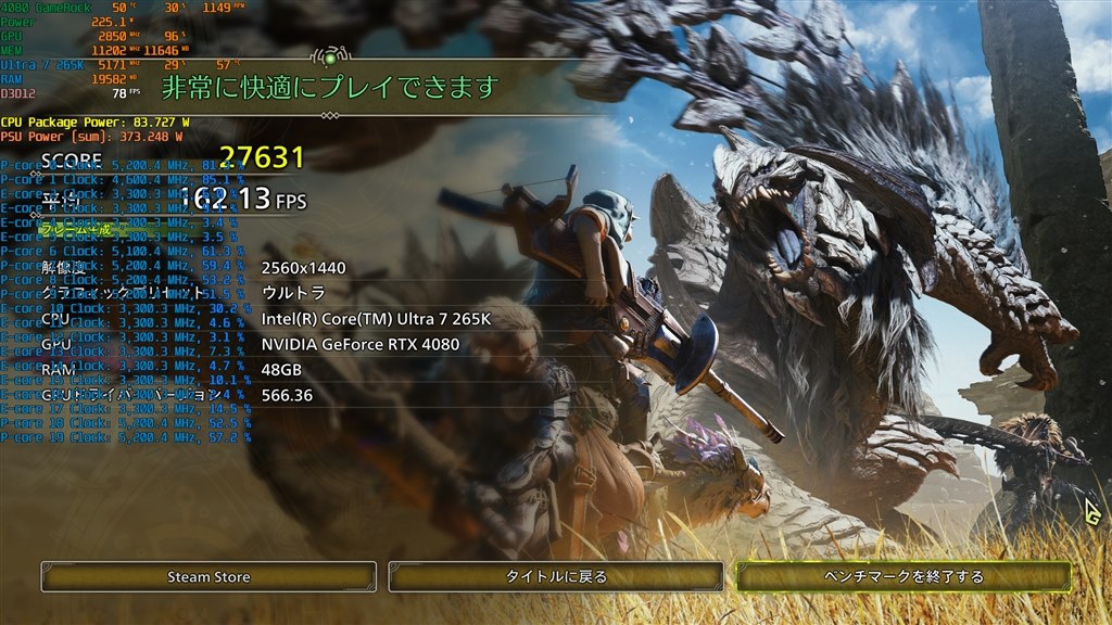 ツクモで抽選販売開催中』 AMD Ryzen 7 9800X3D BOX のクチコミ掲示板 