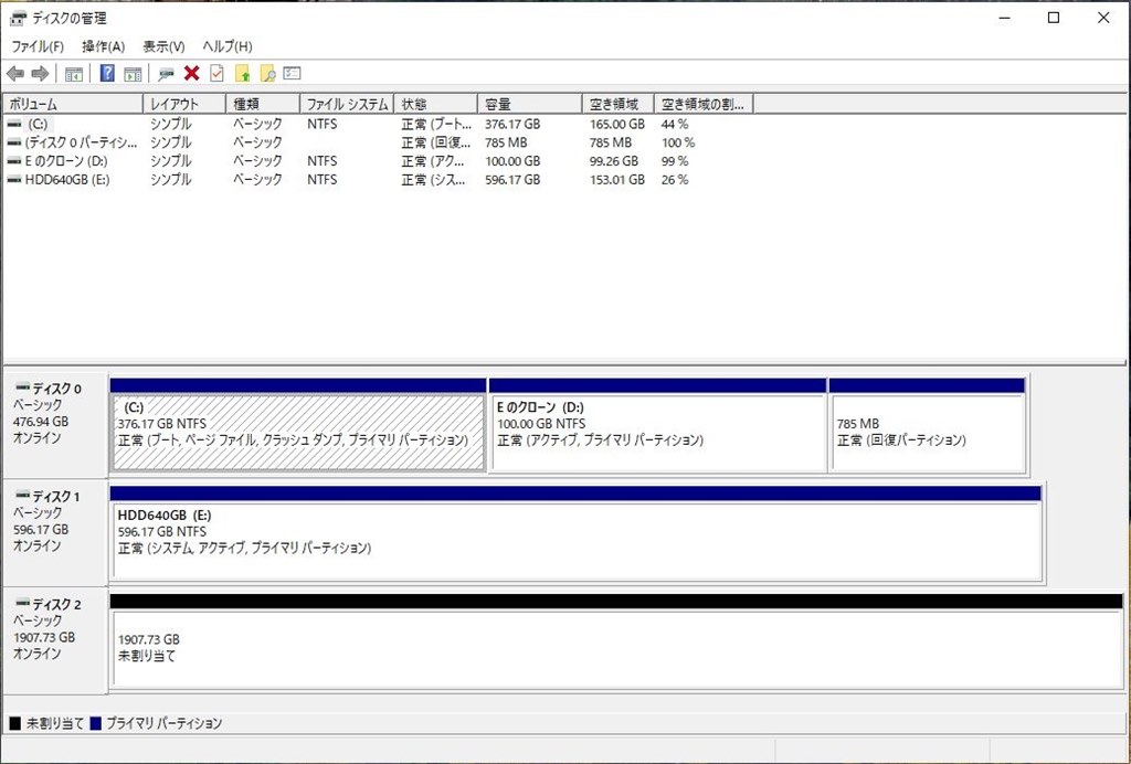 Windows11を導入することはできますか？』 ADATA XPG SX8100 ASX8100NP