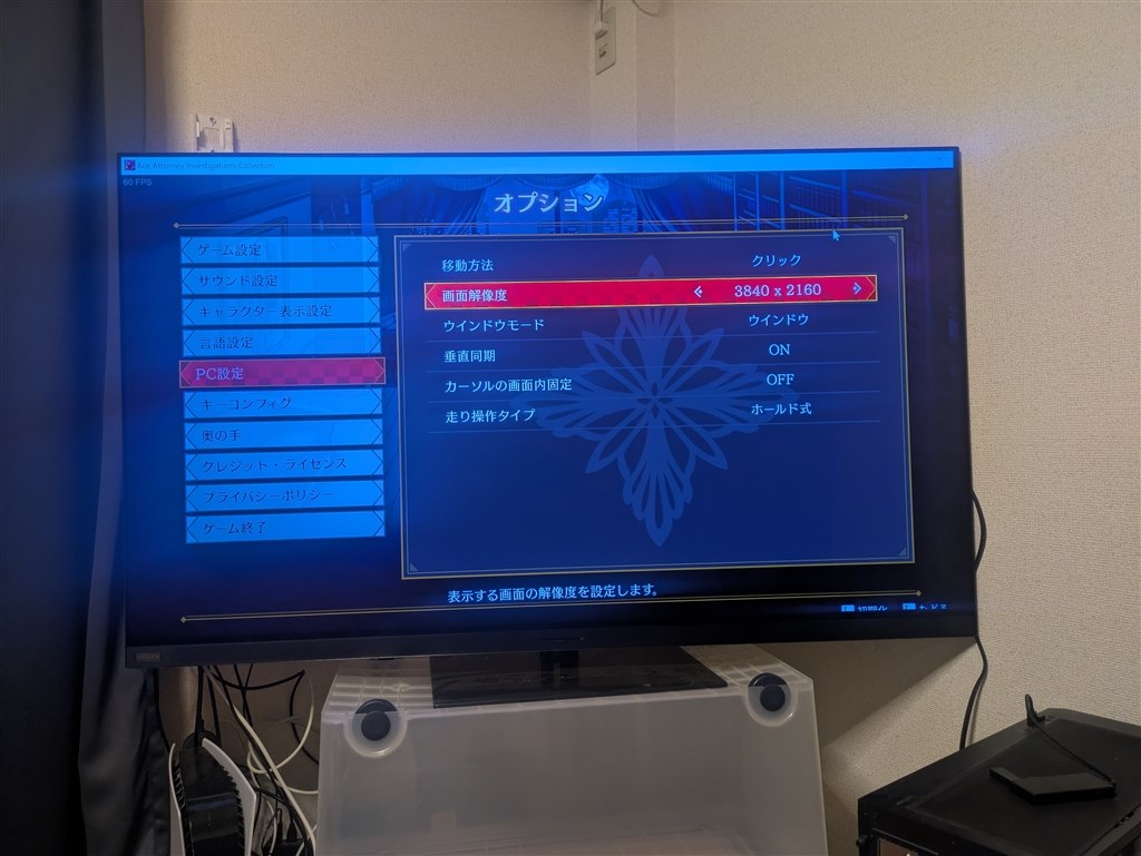 パソコン テレビ パソコンのモニターとして使用した時に画面がプツっと途切れる』 TVS