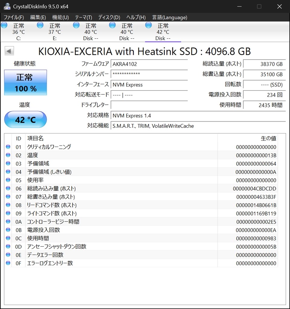 ソーラーエクスチェンジ　エラーカード 藤原産業 セフティー3 ソーラー式鳥獣びっくりガード SSTJ-1 ( 1