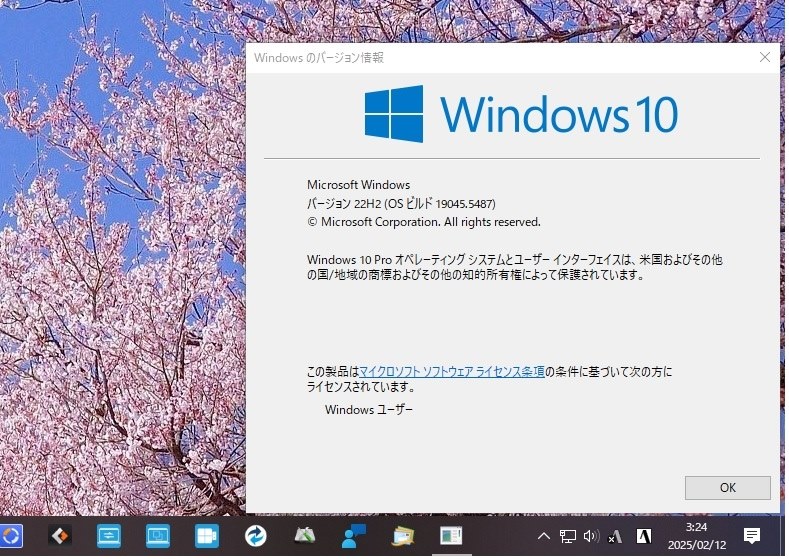 Windows 10  新品未開封 2025年最新】Yahoo!オークション -新品未開封(パソコン)の中古品・新品