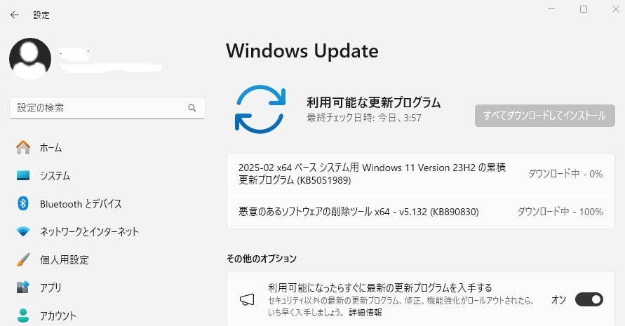 Win11定例更新22631.4890』 クチコミ掲示板 - 価格.com