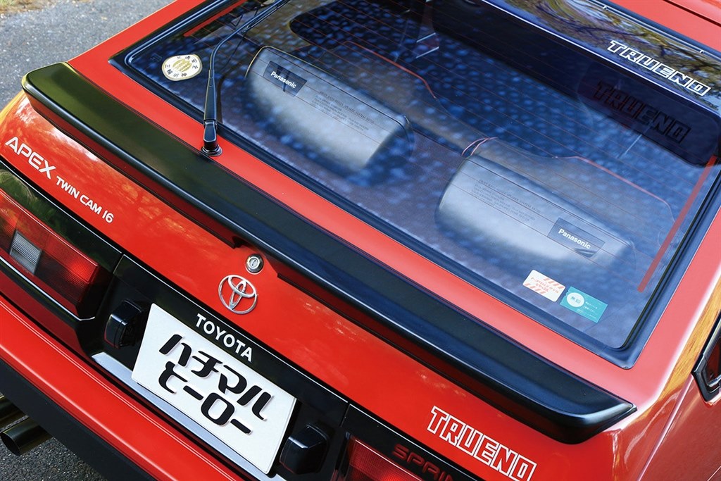 carrozzeria TS-X25 ブレーキ連動イルミネーション