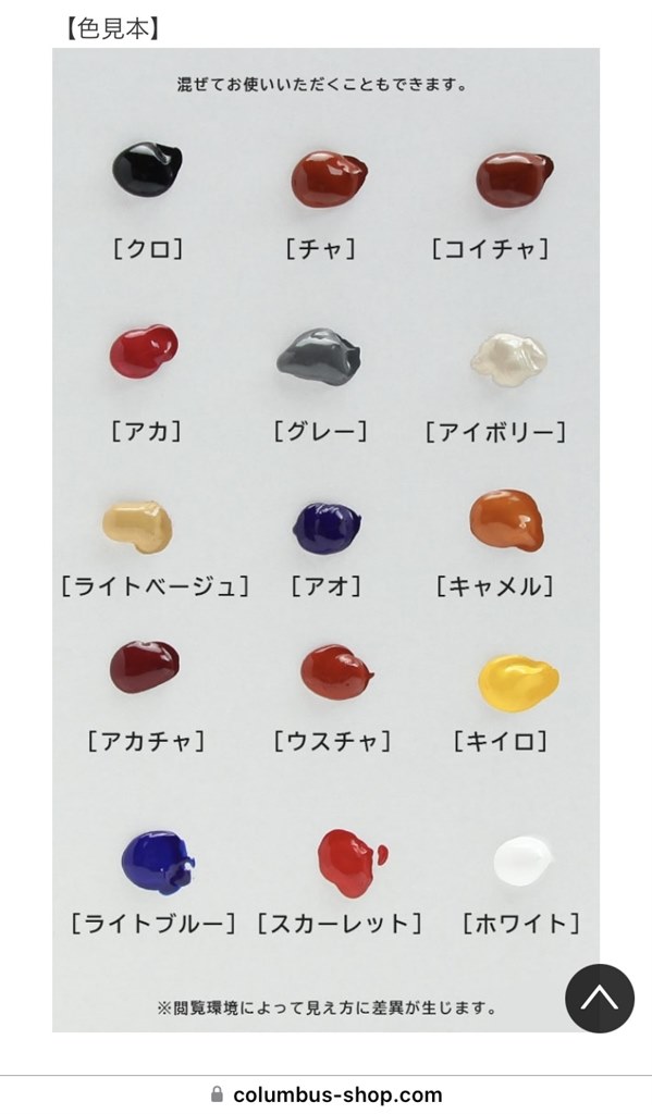 ⭐オーダー用の色見本 Amazon.co.jp 売れ筋ランキング: 配色カード・カラーチャート の