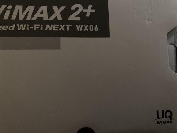 NEC - WiMAX2+ WX06 クラウドホワイト NEC Speed Wi-Fi NEXT WX06 [クラウドホワイト] 価格比較 - 価格.com