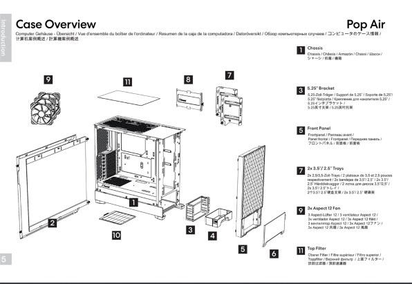 HDD用電源ケーブル』 Fractal Design Pop Silent Solid FD-C-POS1A-01