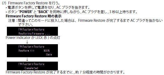 マランツ PM7000N 価格比較 - 価格.com