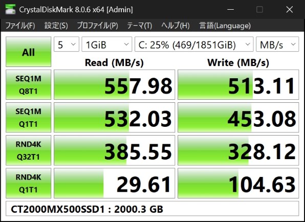 crucial MX500 CT2000MX500SSD1/JP 価格比較 - 価格.com