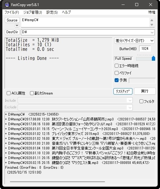 容量を調べるには？』 WESTERN DIGITAL WD80EAAZ [8TB SATA600
