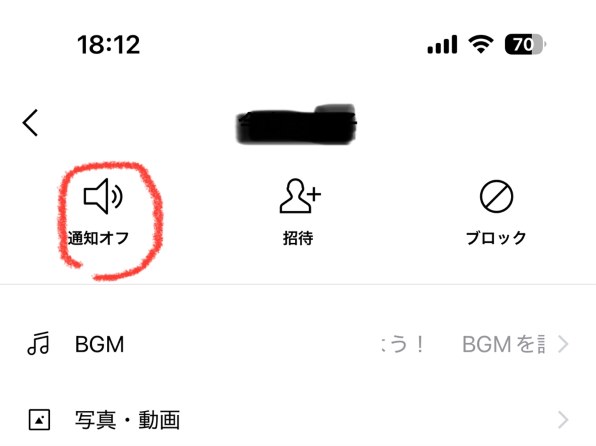 Apple iPhone 16 128GB SIMフリー投稿画像・動画 - 価格.com