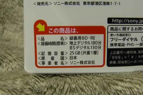 新型Win11搭載◆ブルーレイ◆2世代Core-i5◆爆速SSD256G◆ソニー 極上品♥2世代Core-i5♥ブルーレイ♥Win11/高速SSD256GB×8G Windows