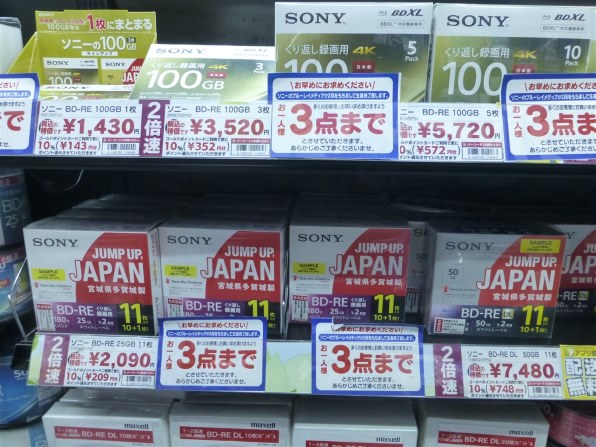 パナソニック LUMIX DMC-TZ30で撮影された写真 - 価格.com パナソニック LUMIX DMC-TZ30で撮影された写真 - 価格.com