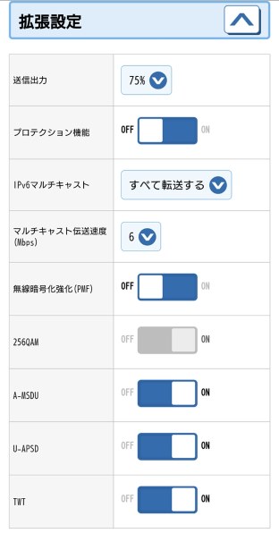 NEC Aterm WX3600HP PA-WX3600HP投稿画像・動画 - 価格.com NEC Aterm WX3600HP PA-WX3600HP投稿画像・動画 - 価格.com