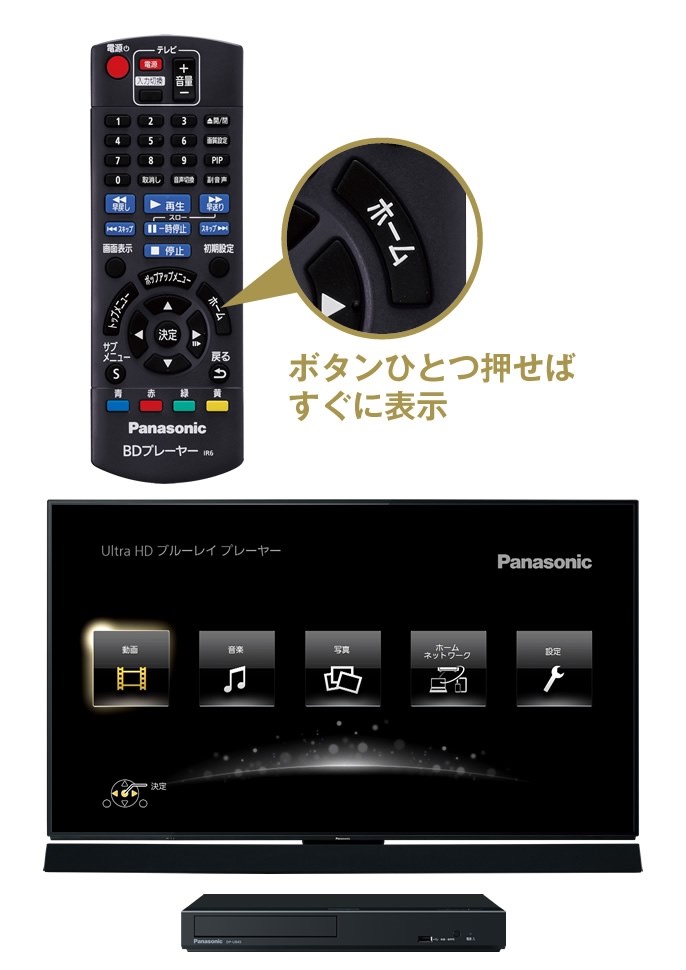 Amazon | パナソニック ブルーレイプレーヤー DP-UB45S-K