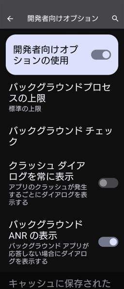 SONY Xperia 5 III SO-53B docomo [フロストシルバー]投稿画像