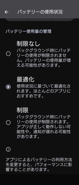 SONY Xperia 5 III SO-53B docomo投稿画像・動画 - 価格.com