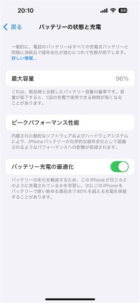 Amazon.co.jp: Apple iPhone 14 Pro 128 GB Gold SIM Free 5G