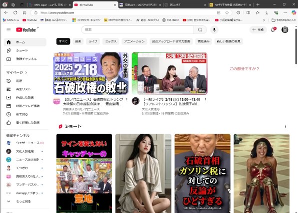 マイクロソフト Windows 11 Home 日本語版投稿画像・動画 - 価格.com