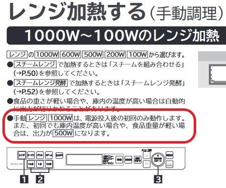 日立 ヘルシーシェフ MRO-S8B投稿画像・動画 (掲示板) - 価格.com