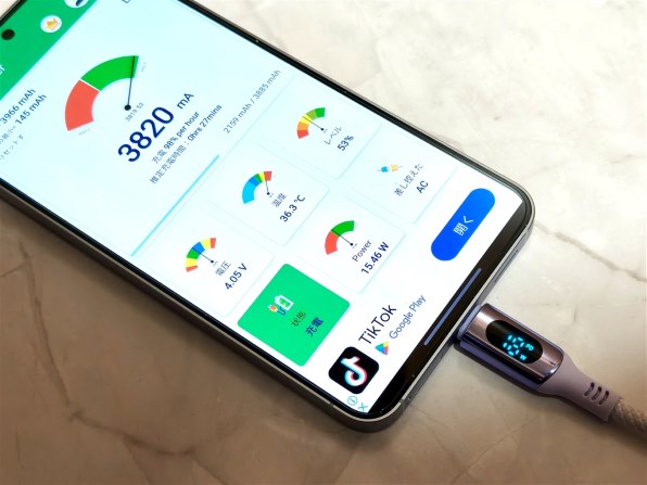 OPPO OPPO Find X8 SIMフリーで撮影された写真 (掲示板) - 価格.com
