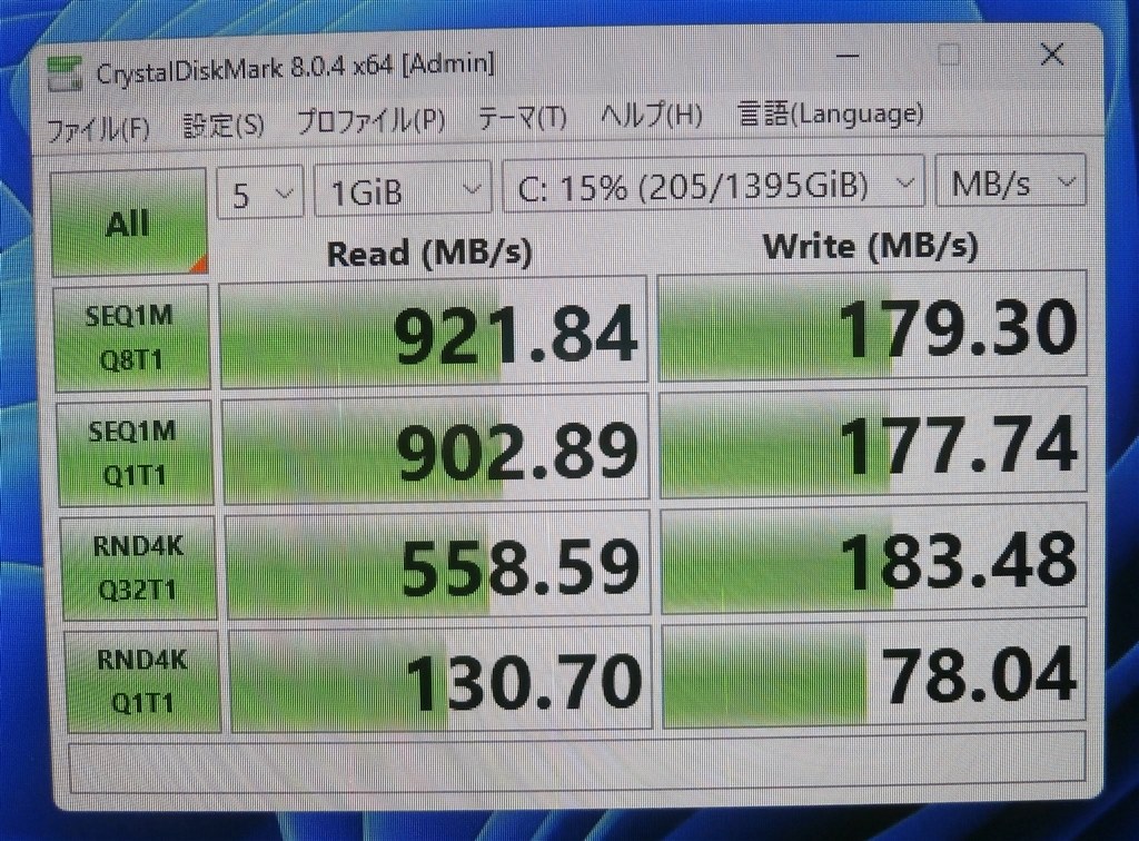 FMVF90D2Bクローン成功いたしました、』 富士通 FMV ESPRIMO FH90/D2