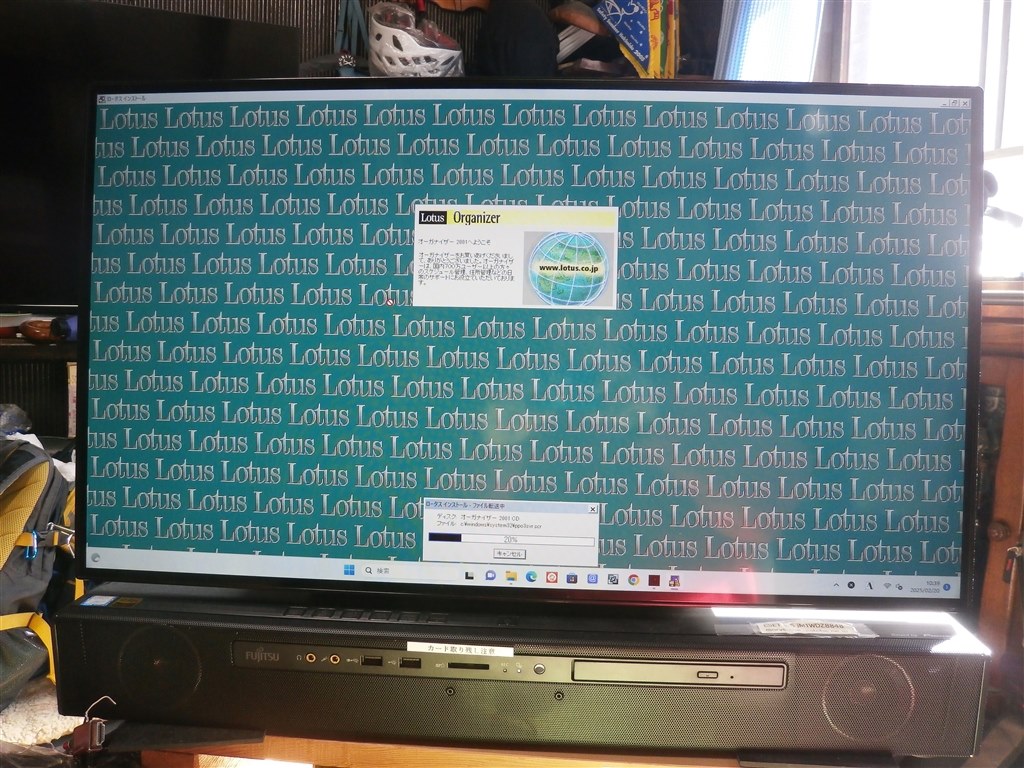 FMVF90D2Bクローン成功いたしました、』 富士通 FMV ESPRIMO FH90/D2