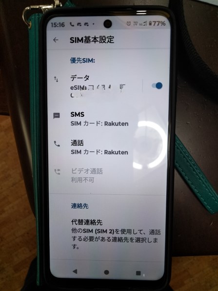moto g53y 5g アークティックシルバー 本体