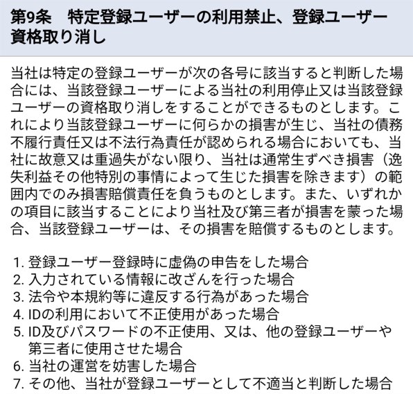 Apple iPhone SE (第3世代) 64GB SIMフリー [スターライト] 価格比較