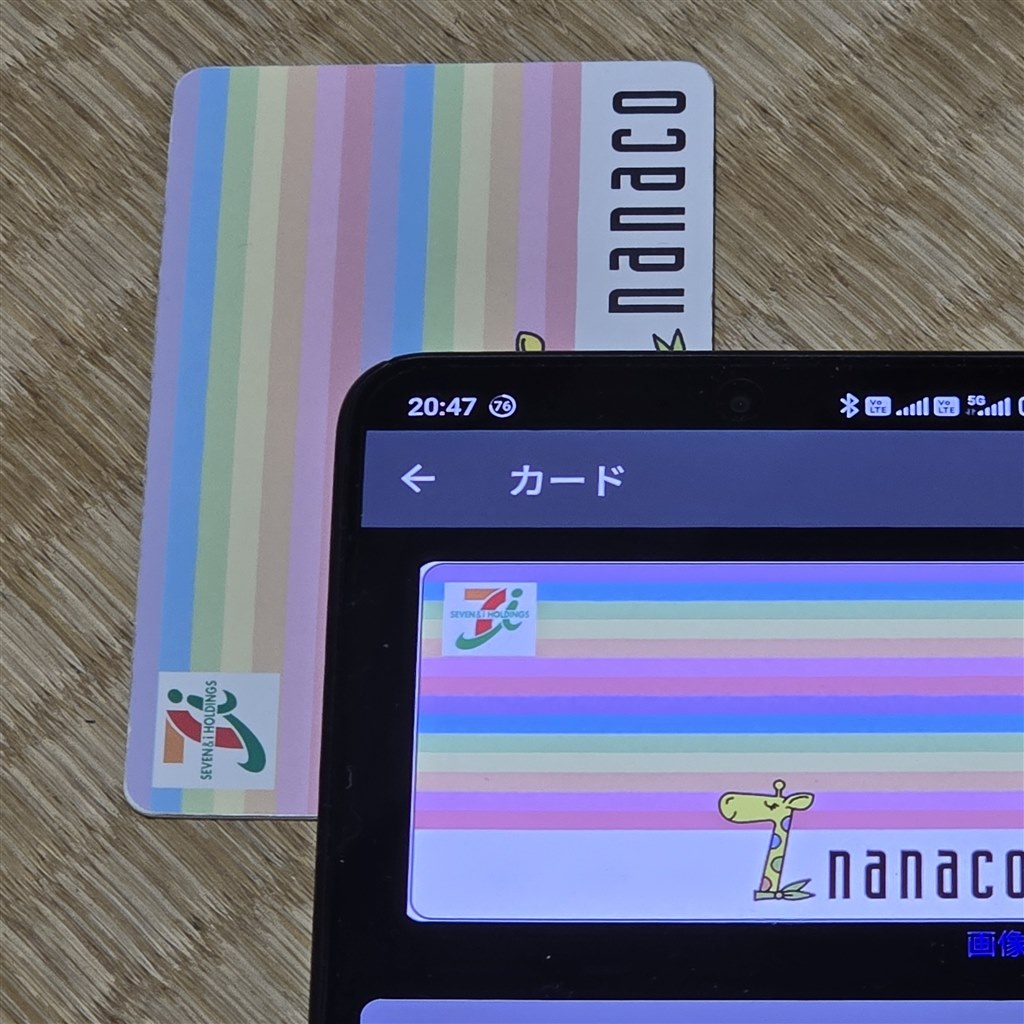 クレジットのタッチ決済』 Xiaomi POCO X7 Pro 256GB SIMフリー の