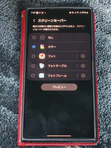 SIMフリー OPPO Reno11 A A401OP RAM8GB ROM128GB 未開封品 ダーク  