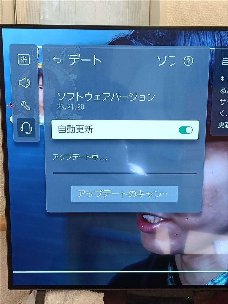 アップデート終了せず。』 LGエレクトロニクス OLED48A2PJA [48インチ 