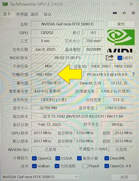 ZOTAC ZOTAC GAMING GeForce RTX 5090 SOLID OC ZT-B50900J-10P