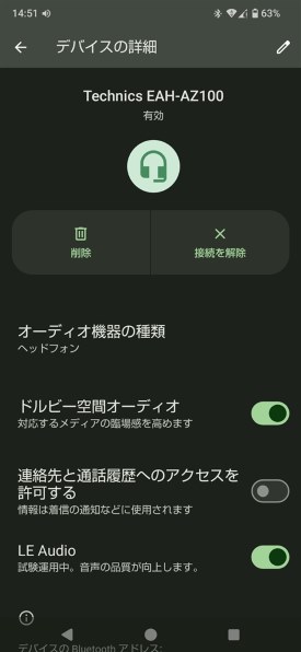 Xiaomi POCO F6 Pro 256GB SIMフリー [ホワイト]投稿画像・動画