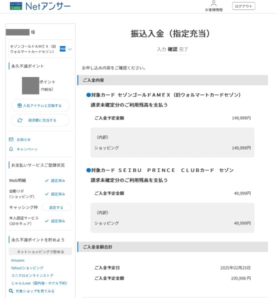 グールルで使えると思ったら使えなかった  この中に７０００円文入っています 自作PCまとめ】初心者が組み立てて分かった必要なパーツと