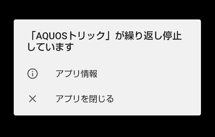 チョロQ zero あぶない刑事 08 日産 セドリック 港7号