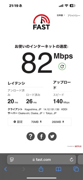 NEC Aterm AM-AX5400T6 価格比較 - 価格.com