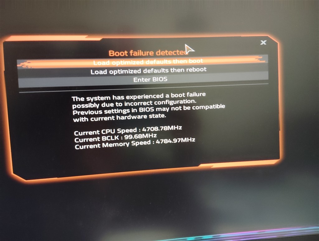 超貴重エラー】D2W2 ギガスピード D2W2 ギガスピード【デュエル