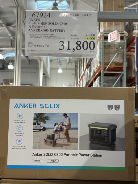 新品 未使用 Solix C800 Plus ダークグレー Anker Amazon.co.jp: Anker Solix C800 Plus Portable Power Station