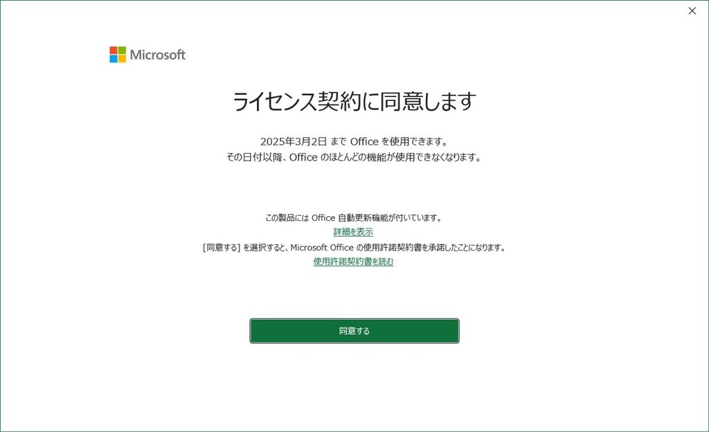 送料込み無料 国内正規品 オフィス Microsoft Office 2013 OEM Home and Business Word2013 Excel2013 Outlook2013 powerpoint2013 Microsoft Office（PCソフト｜パソコン・周辺機器）の通販