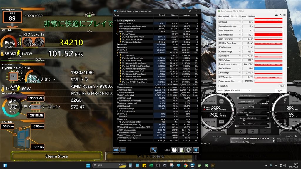 RTX 5070 Ti のPerfCap Reason: VRelによる電力制限問題 RTX 5070 Ti のPerfCap Reason: VRelによる電力制限問題