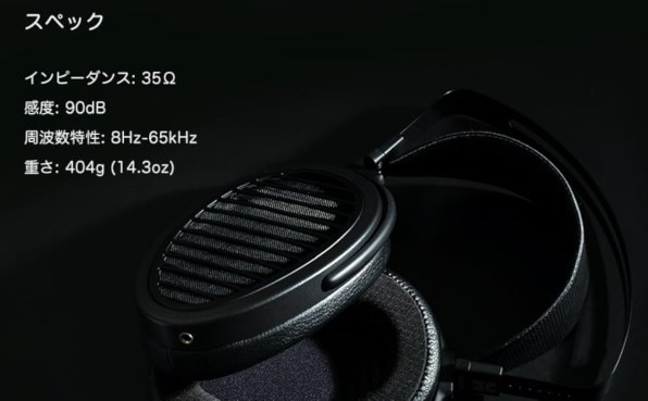 HiFiMAN Arya投稿画像・動画 - 価格.com