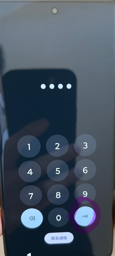 ロック解除について』 MOTOROLA motorola edge 40 SIMフリー の