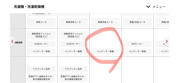 東芝 - ＊専用　無言購入即購入ok@プロフ要必読様 l_J0000045835.jpg